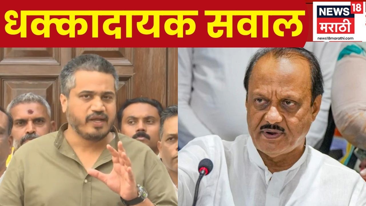 Rohit Pawar News | अपघाताच्या अहवालावर रोहित पवारांचे प्रश्न, व्हि. के. सिंगबाबतही संशय