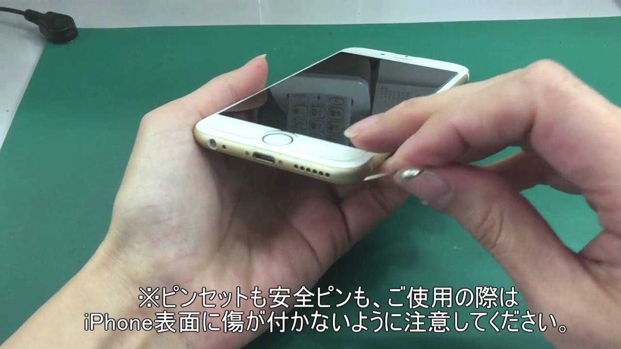 安全ピンで出来る！ガラスフィルムの剥がし方