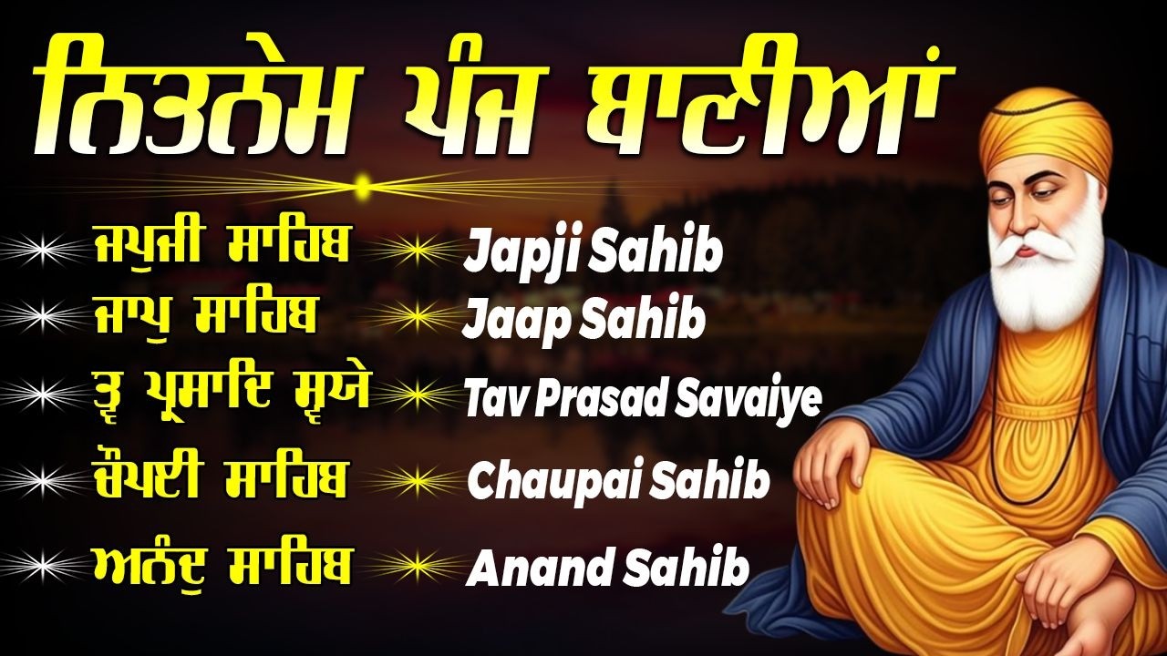 Nitnem Sahib Panj Bania da Path || Japji Sahib, Jaap Sahib, Tab Prasad, Chaupai Sahib, Anand Sahib