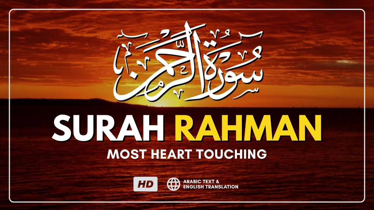 Surah Ar Rahman سورة الرحمن | Calming Quran to Relax Your Heart & Mind | Muhammad Hejazy