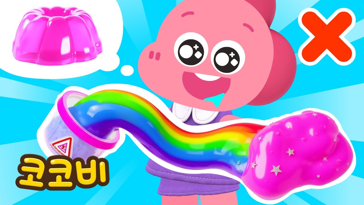 슬라임 먹으면 안 돼! 젤리가 아냐😱 | 어린이 인기동요 | 코코비