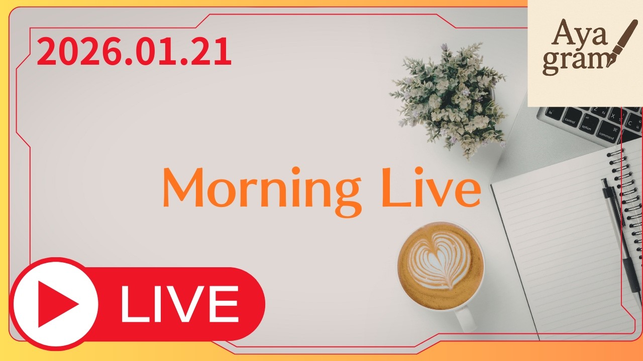 Live.001【初めてのハプニングLIVE配信】