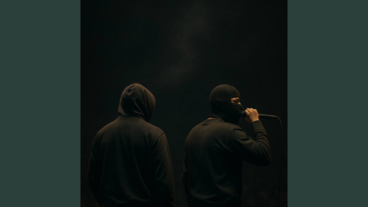 Тремор