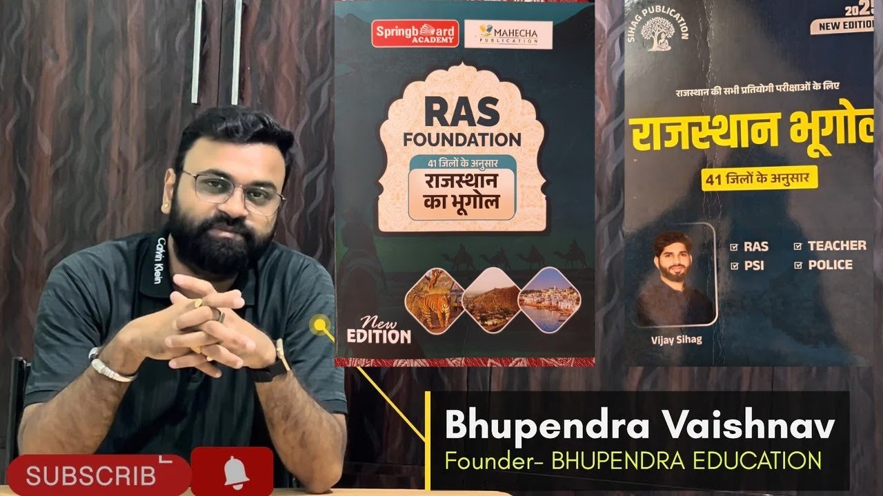 राजस्थान भूगोल Rajasthan Geography Springboard & Vijay sihag sir 