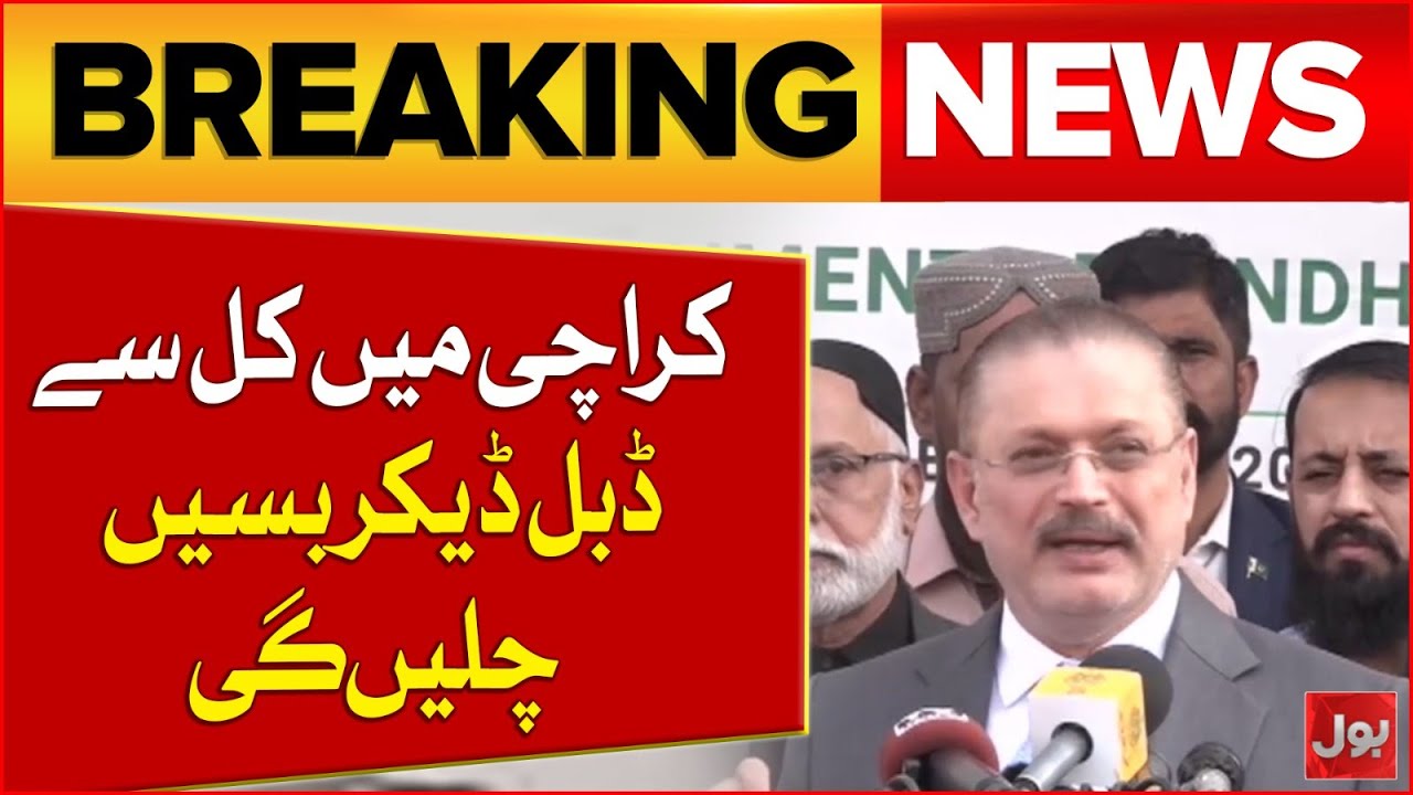 Sharjeel Memon Announces Double Decker Bus Service in Karachi | Breaking News