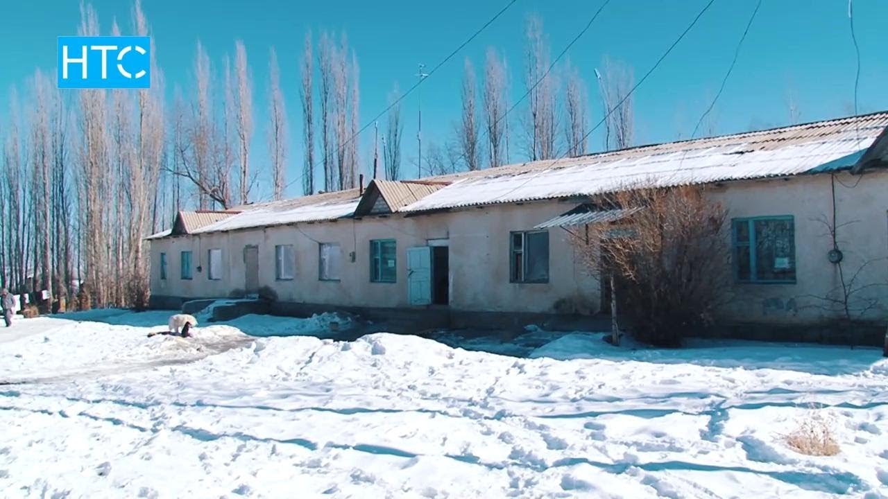 Унутта калган Үч-Эмчек айылы / Элет / 30.01.18 / НТС - Кыргызстан