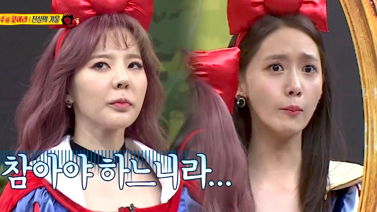 예능감 미친 소녀시대 🔥써니 VS 윤아🔥 말빨 대결ㄷㄷ