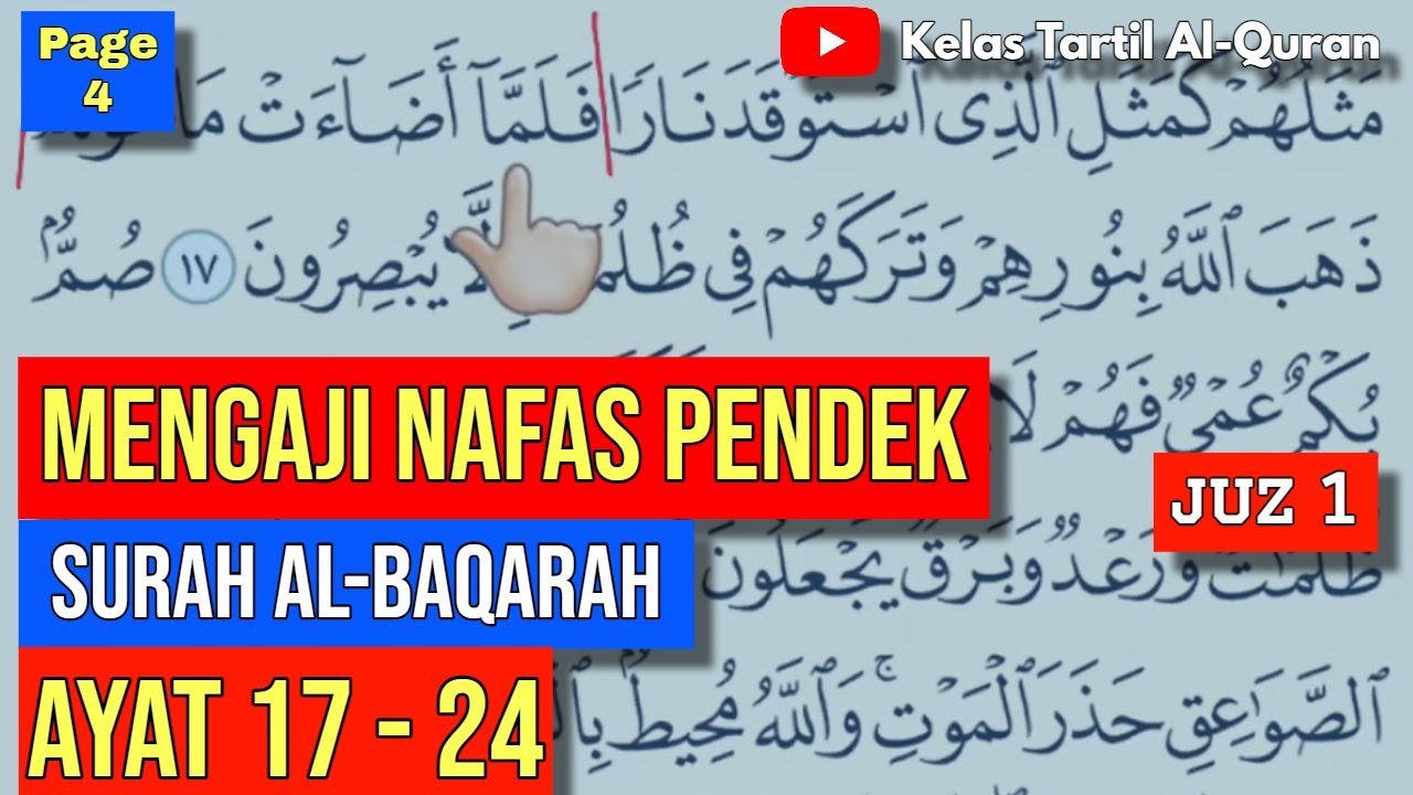 Belajar Mengaji Al-Quran Page 4 | Surah Al-Baqarah | Ayat 17-24 | Juzuk 1