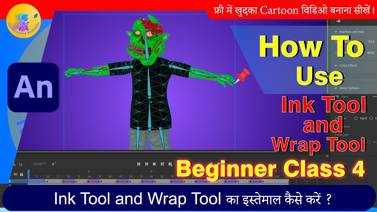 How to Use Wrap Tool and Ink Tool in Animate CC | 2D Animation Hindi Tutorial | Use Puppet Tool