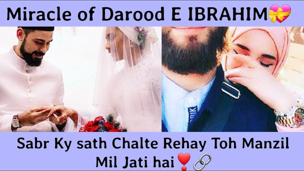 Her Emotional Darood e Ibrahim Miracle story🥀♥️| Miracle prayer | TrueLove miracle| 