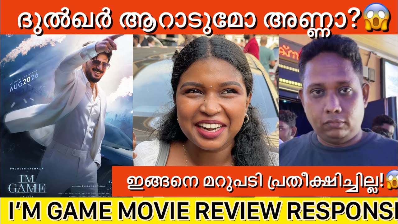 I&rsquo;M Game Movie Review Theatre Response | I am game expectations | Dulquer Salmaan | Antony Peppe
