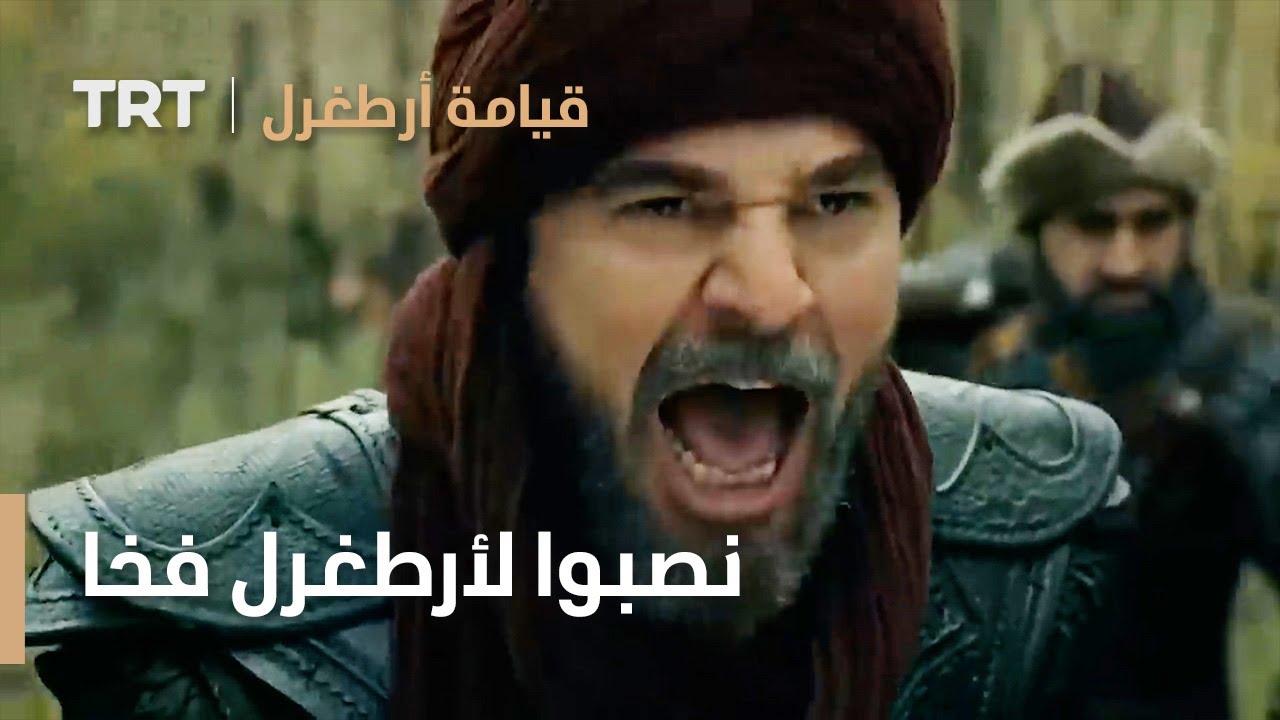 قيامة ارطغرل | نصبوا لأرطغرل فخا