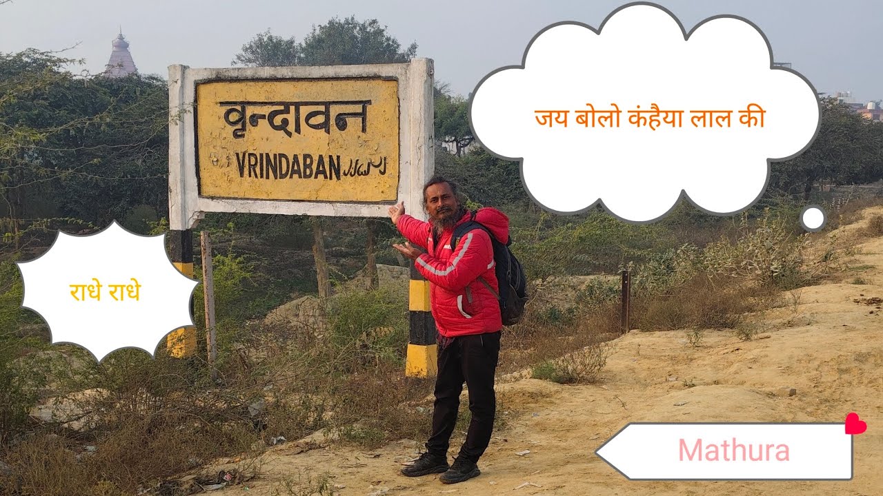 Jay bolo Kanhaiya Lal Ki 😎 #Vrindavan #UttarPradesh #travelwithBose #avibose 