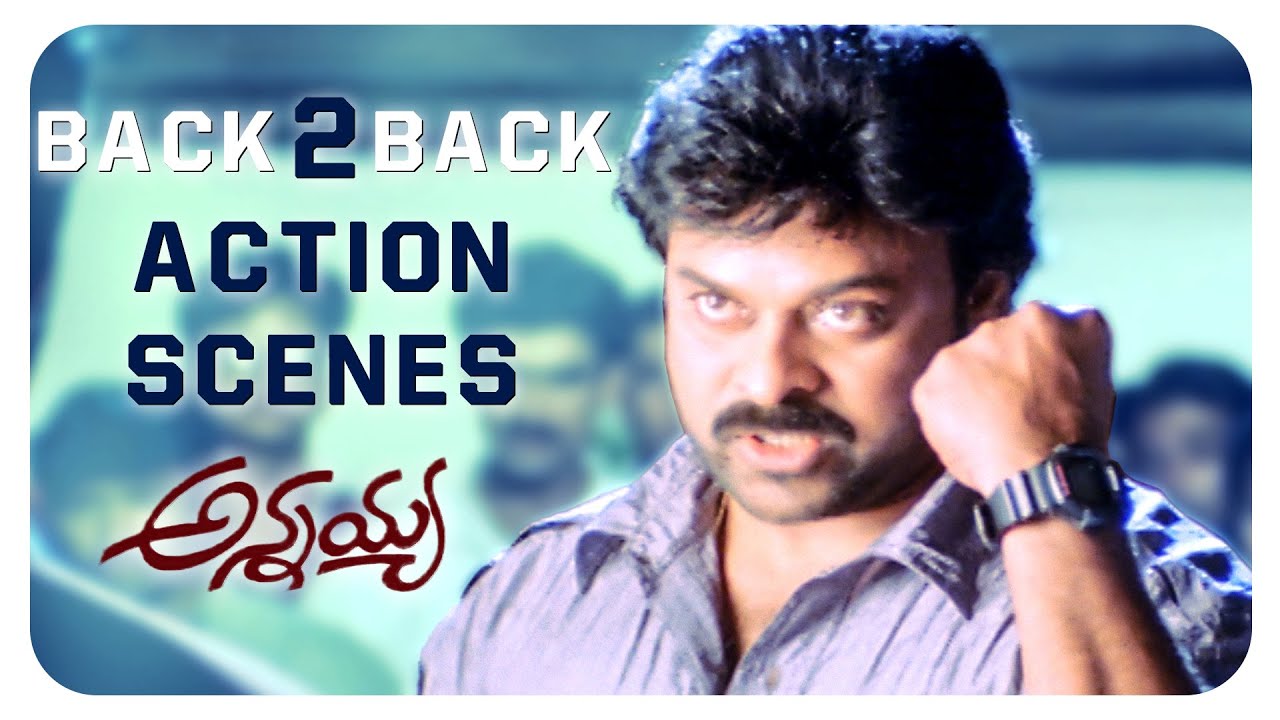 Annayya Telugu Movie| Action Scenes B2B | Chiranjeevi, Soundarya | Ravi Teja | Muthyala Subbaiah