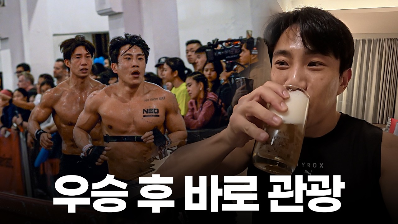 해외 대회 우승하고 휴가 모드 들어간 선수들 (자카르타 3박4일 브이로그)