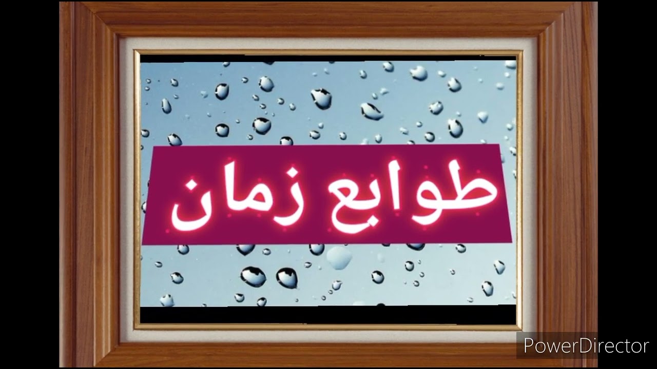 مجموعة مختارة من اشهر واغالى الطوابع العربية