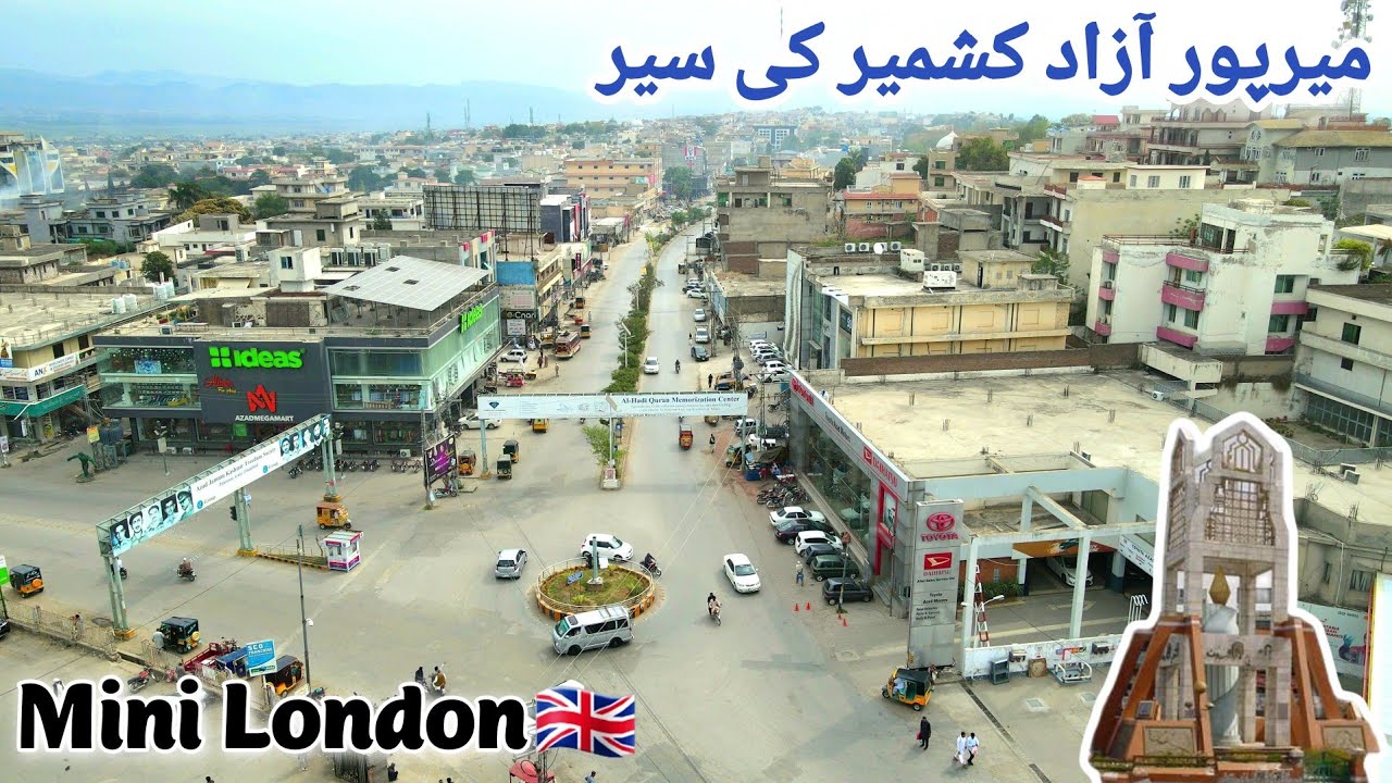 Complete Tour Of Mirpur Azad Kashmir || Mirpur City Beautiful View with Drone Camera || Nangi Bazaar