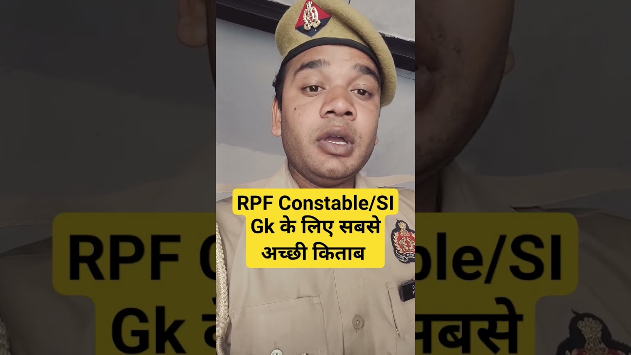 RPF Constable/SI Gk Best Book || RPF Gk  strategy|| #rpf #rpf2024#shorts #short 👍