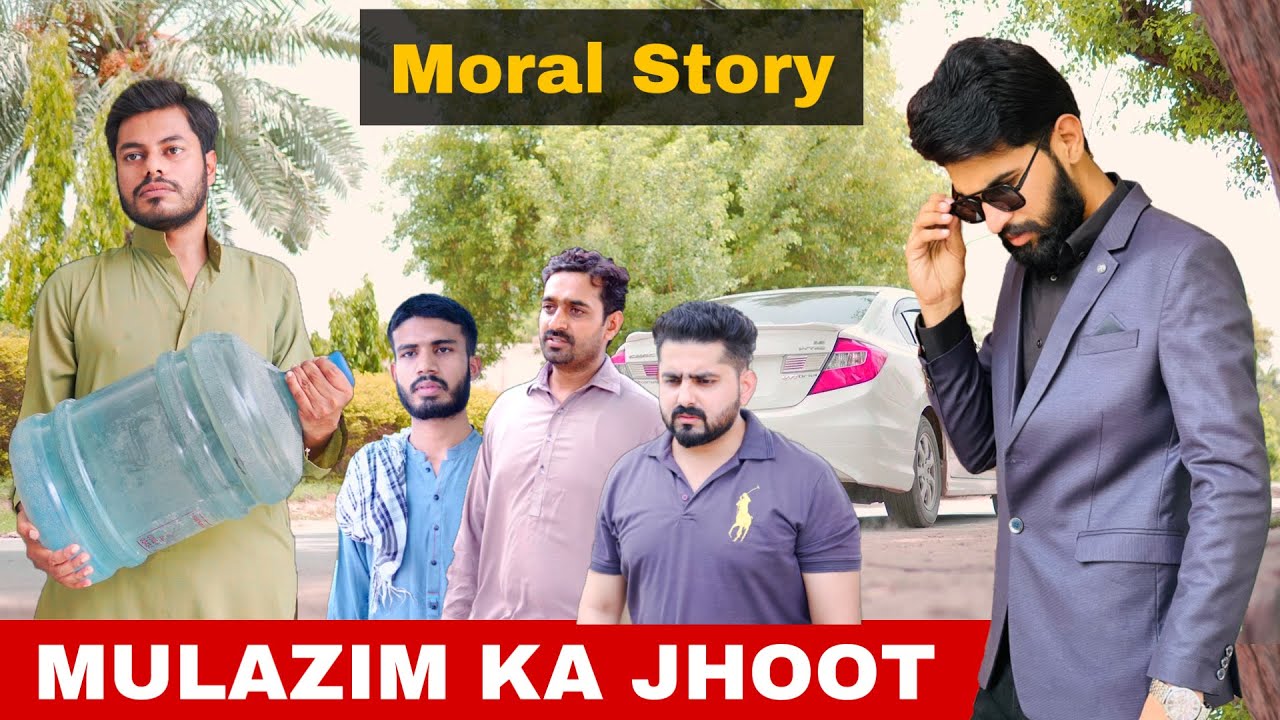 Mulazim ki Chori | Bwp Production