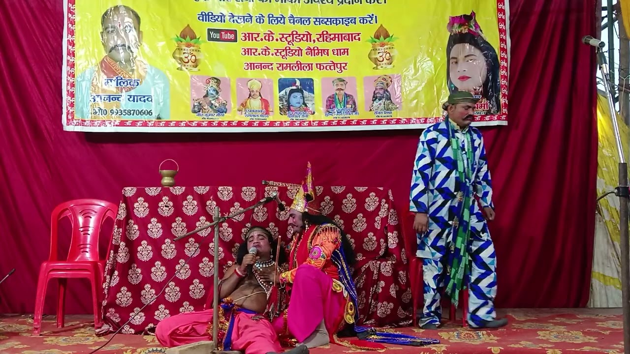 श्रवण कुमार यादव पार्टी मालिक आनंद यादव 9935870609