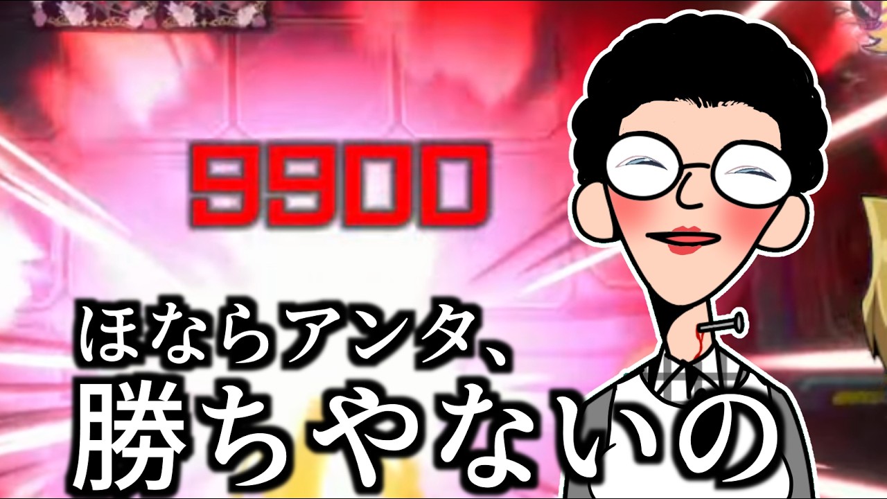 【遊戯王】オカンみたいな口調で対戦相手達をなぎ倒す中年決闘者【マスターデュエルぶんぶん切り抜き】