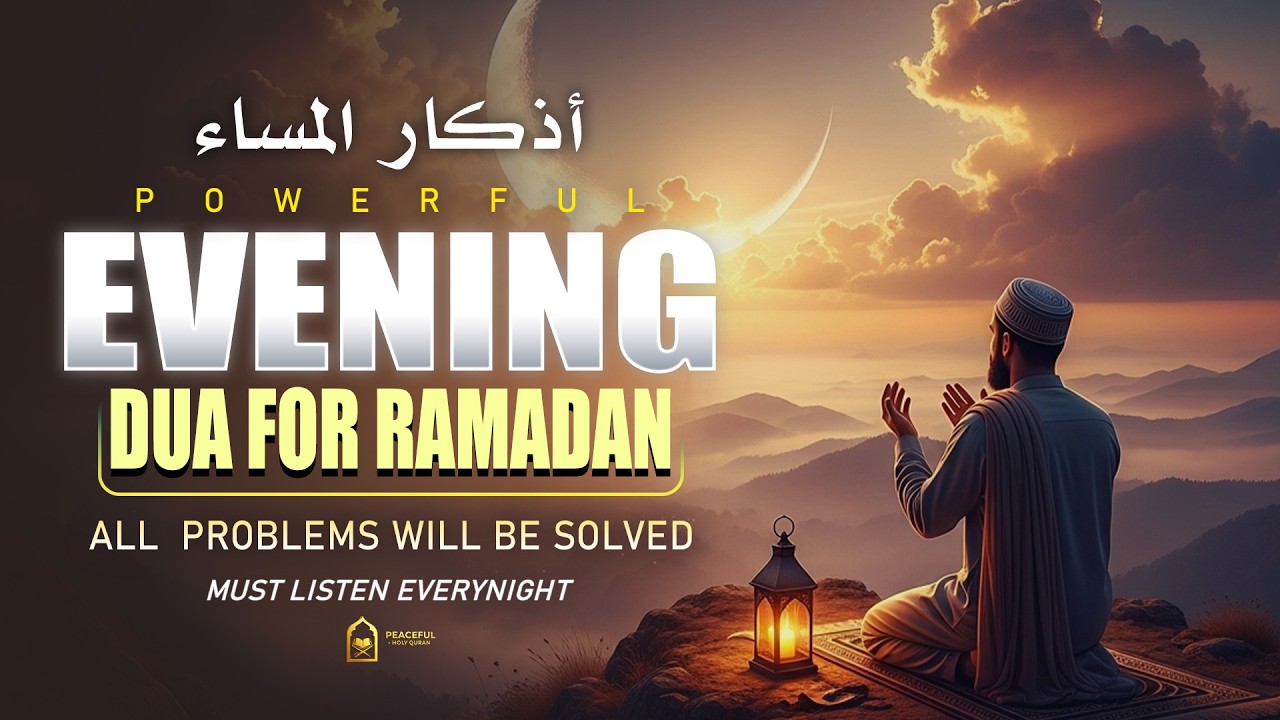 Evening Dua أذكار المساء | End Your Day with Powerful Adhkar and Protection | Peaceful - Holy Quran