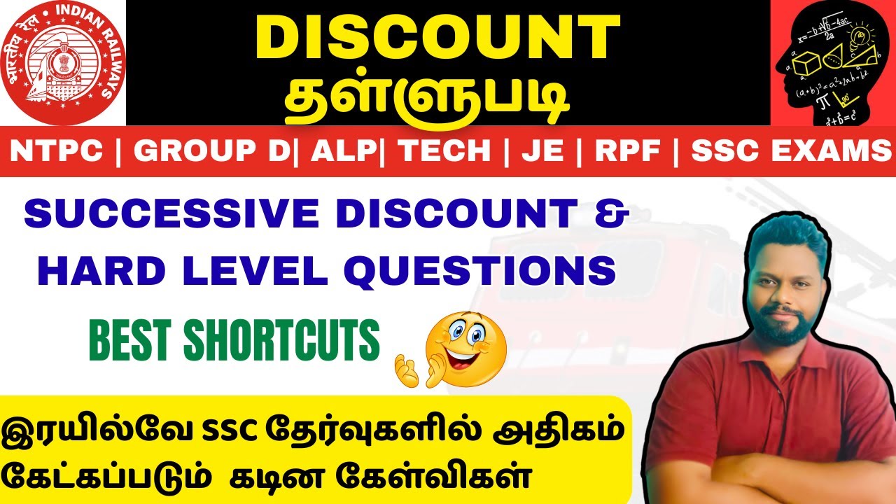 Discount chapter in Tamil| Maths classes for RRB NTPC GROUP D ALP JE RPF| Best tricks and shortcuts
