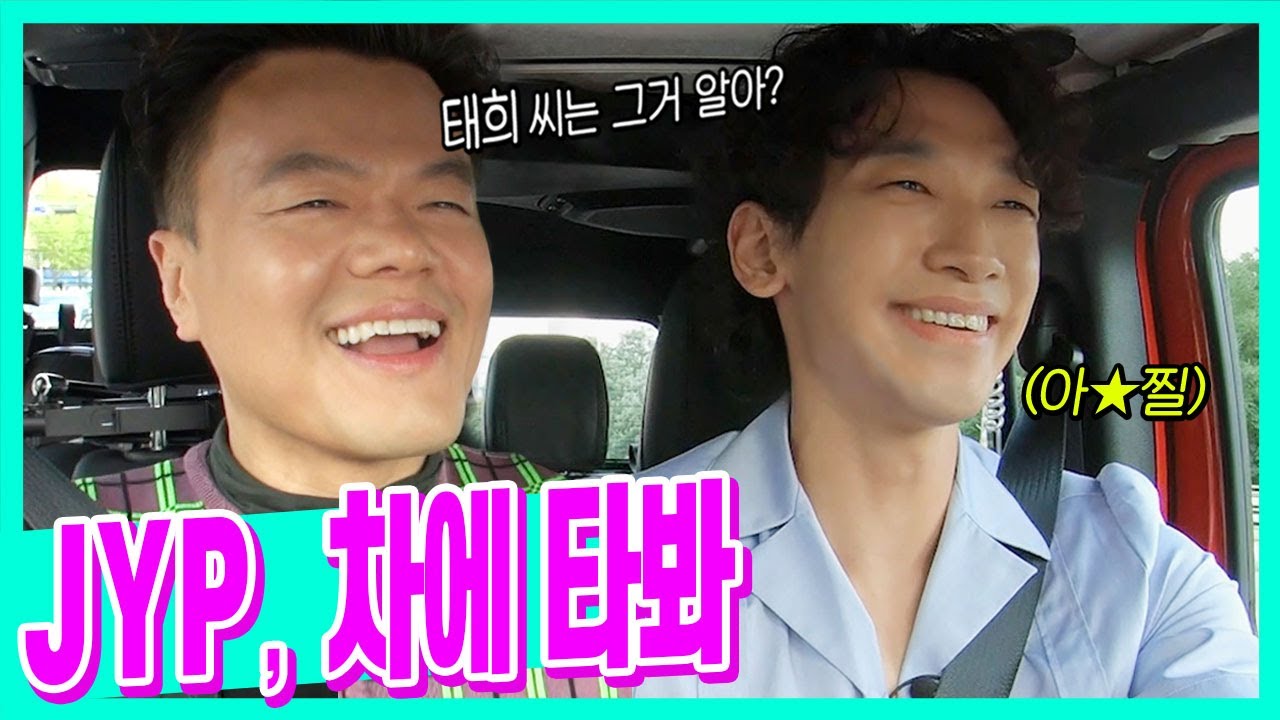 (EN/JP)✨방송 최초✨ JYP 형과 부부동반 모임 썰, 남친짤 그리고 깡... 형 잠깐 내려봐🚘 l 시즌비시즌 EP.3