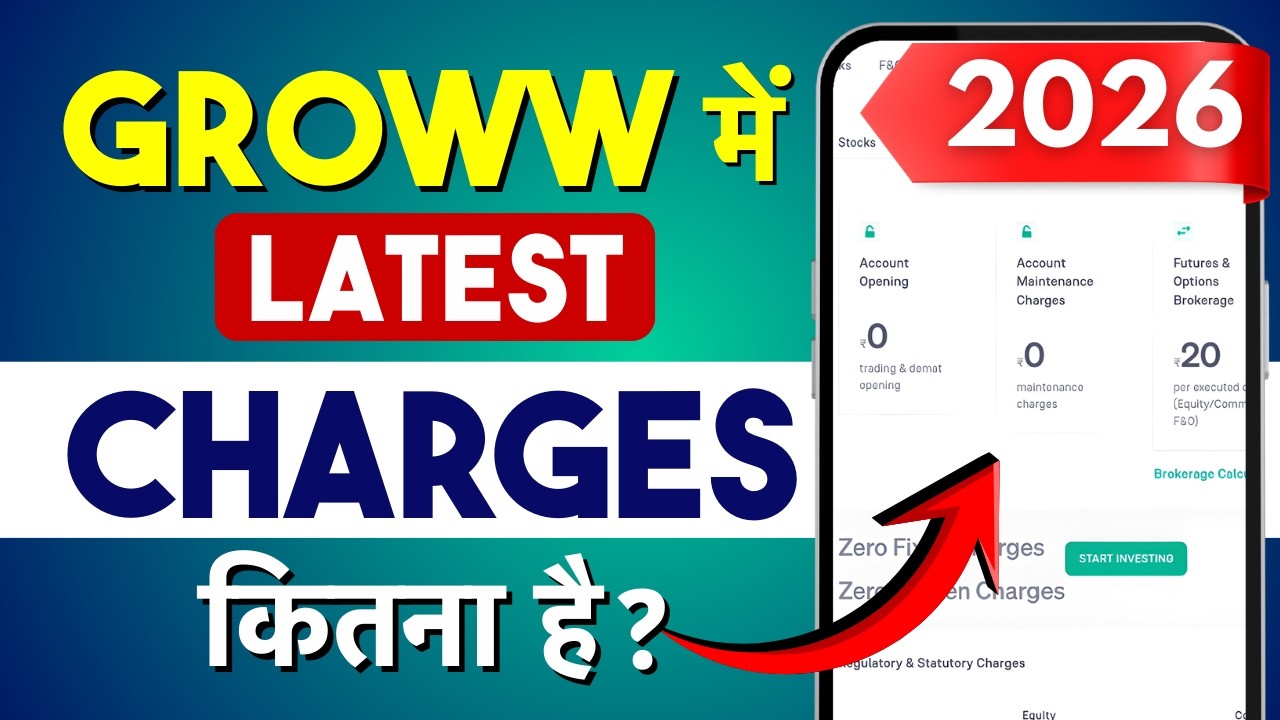 Groww Brokerage Charges 2026 - Groww Me Kitna Trading Charge Lagta hai? Latest Charges Explained
