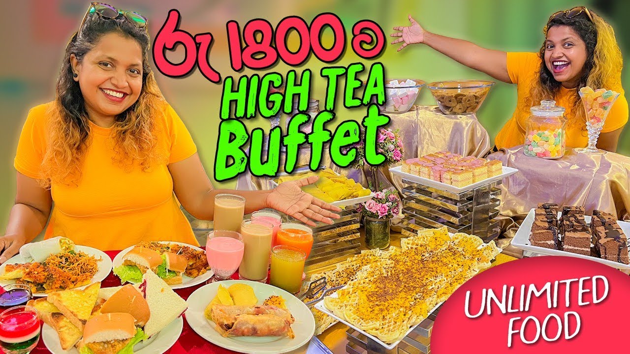 Unlimited High Tea Buffet at Owinmo Hotel - Galle | සාක්කුවට නොදැනි බඩ පැලෙන්න කන්න