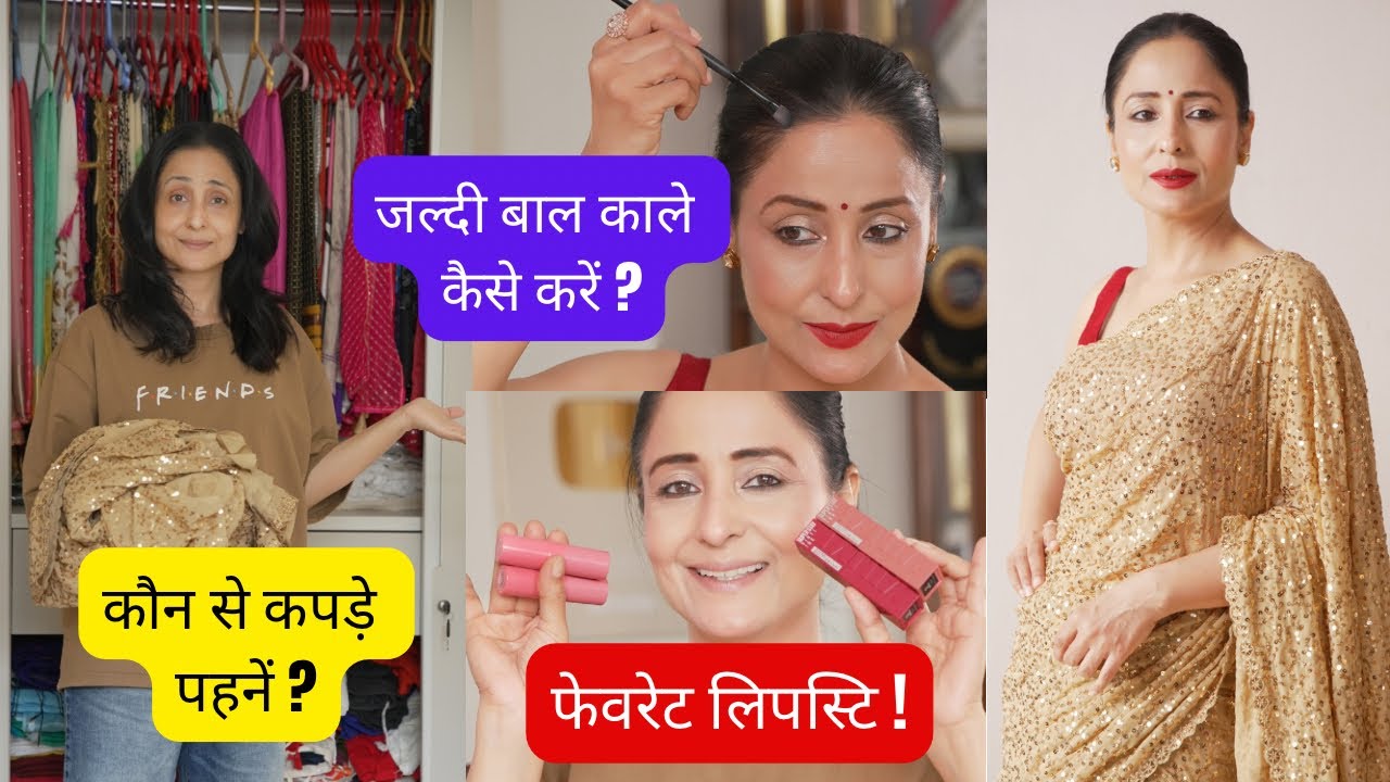✨चलिए गोल्डन सीक्वेंस साड़ी में तैयार हों !  | Amazon Haul 🔴 SALE | @LataaSaberwal #amazonhaul 