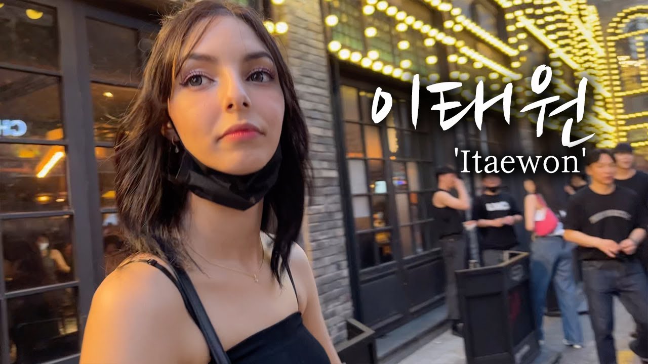 Она пошла в «Итаевон», который она только увидела в драме