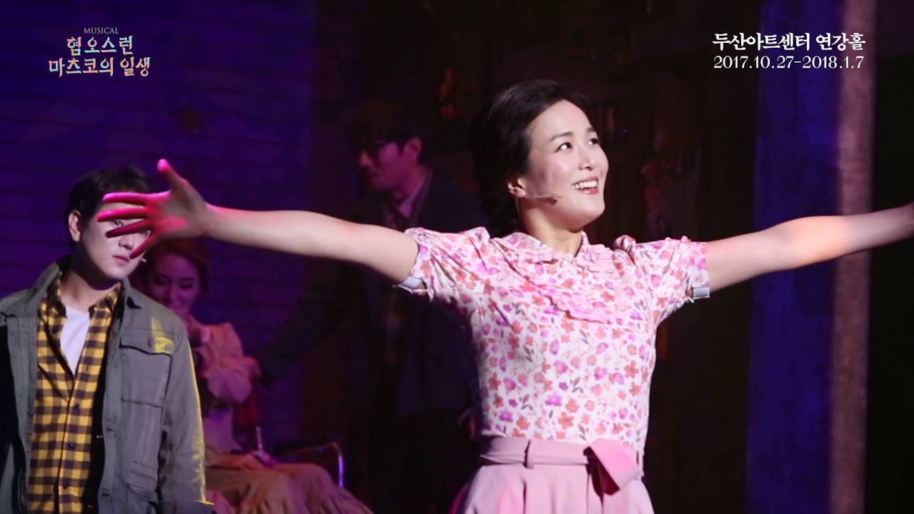 SBS [뮤지컬 혐오스런 마츠코의 일생] - '스트로베리 봉봉' 박혜나 배우