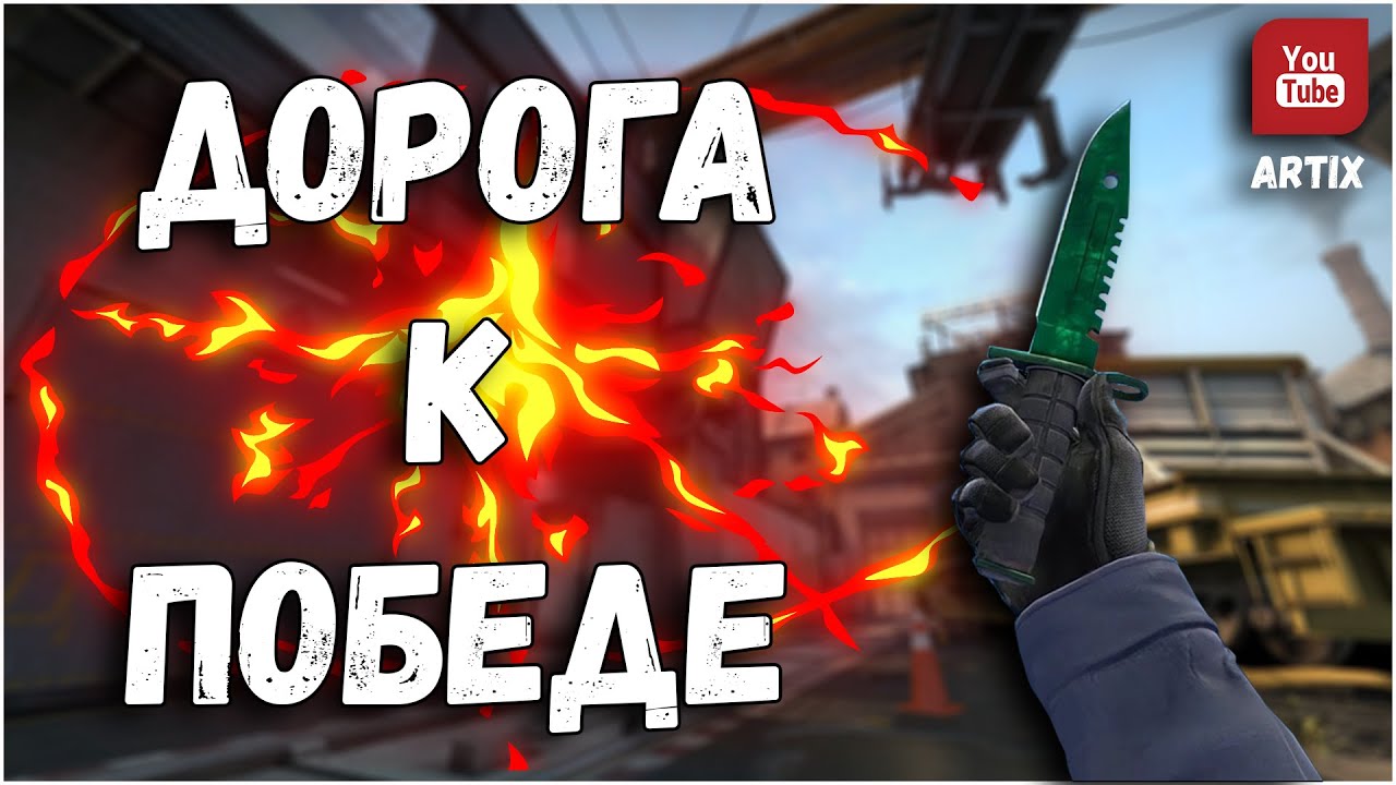 КАК ТАК МОЖНО БЫЛО ПРОИГРАТЬ!? CS:GO - НАПАРНИКИ