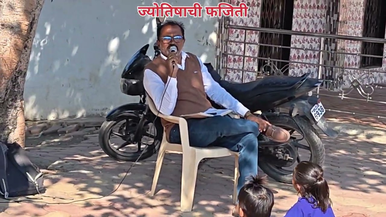 बोधकथा 170 ज्योतिषाची फजिती