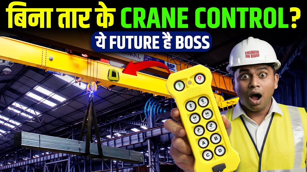 बिना तार crane Control, ये Future है Boss | SRP Crane Controls at ENGIMACH 2025 |