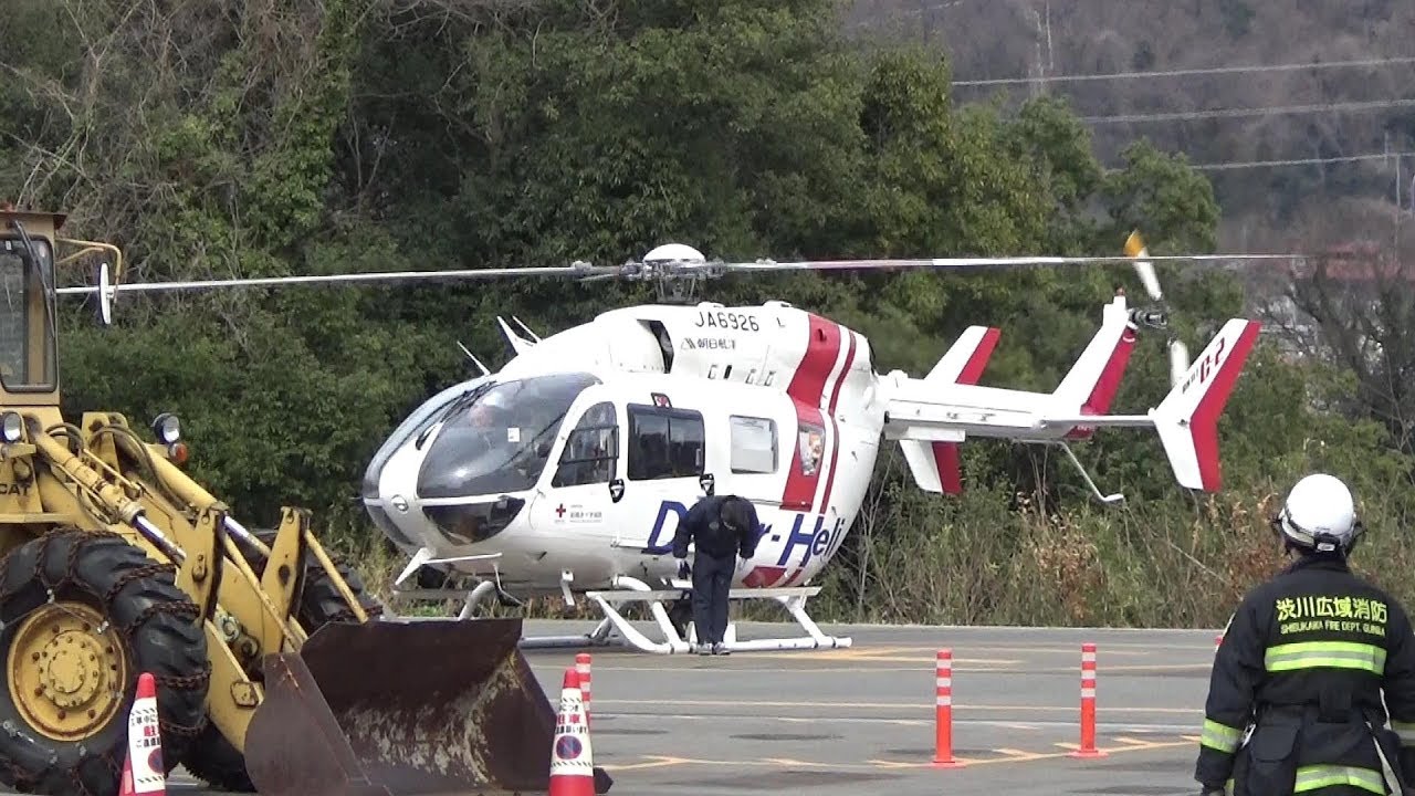 ドクターヘリ飛来!!! 整備士が消防隊に丁寧にお辞儀をして搭乗する姿に惚れた