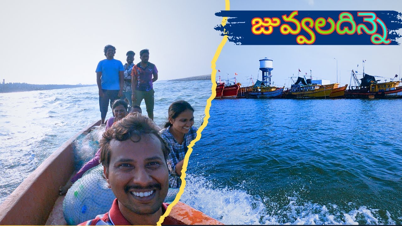 JuvvalaDinne Beach |జువ్వలదిన్నె బీచ్ 🌊 | Hidden Beach in AP | Peaceful Seashore