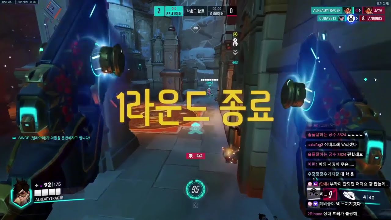 The BEST TRACER IN THE WORLD | Falcons Stalk3r