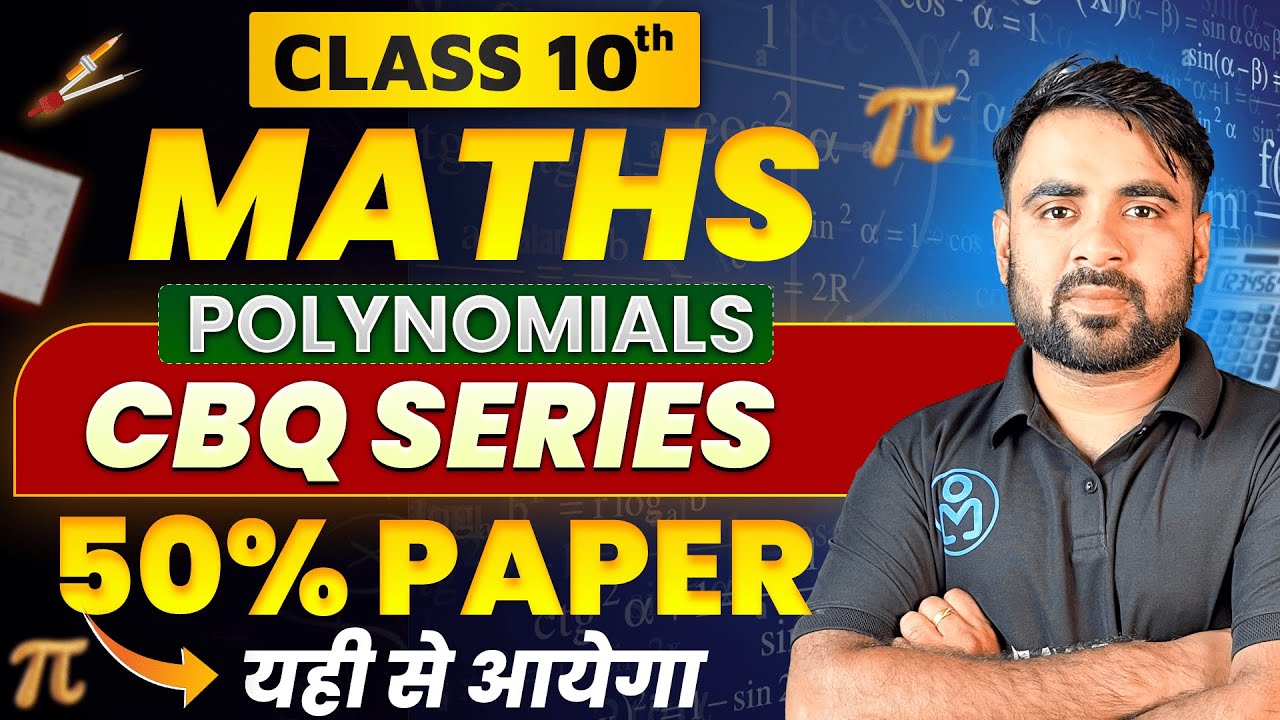 Polynomials Class 10 Competency Based Questions | Case Study & Hard Questions 🔥 | Board Exam 2026