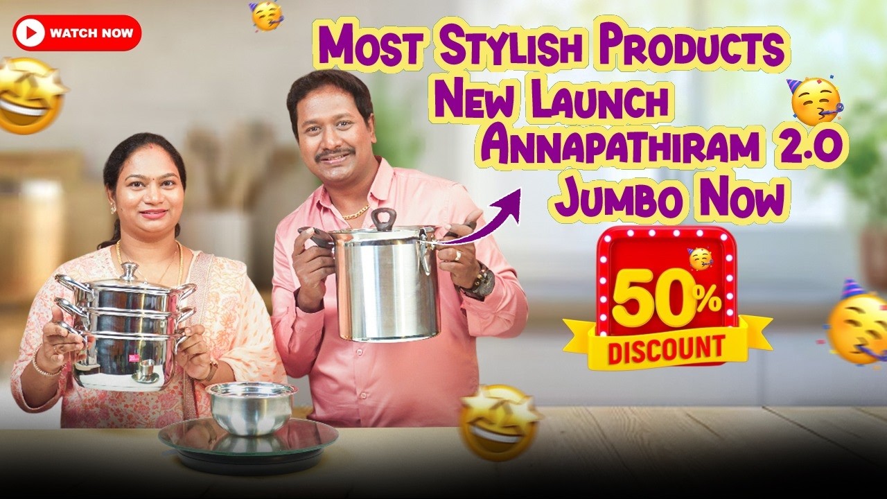 🤩😎😍 Most Stylish Products | New Launch Annapathiram 2.0 Jumbo Now @ 50% Offer 🎉🤩😎