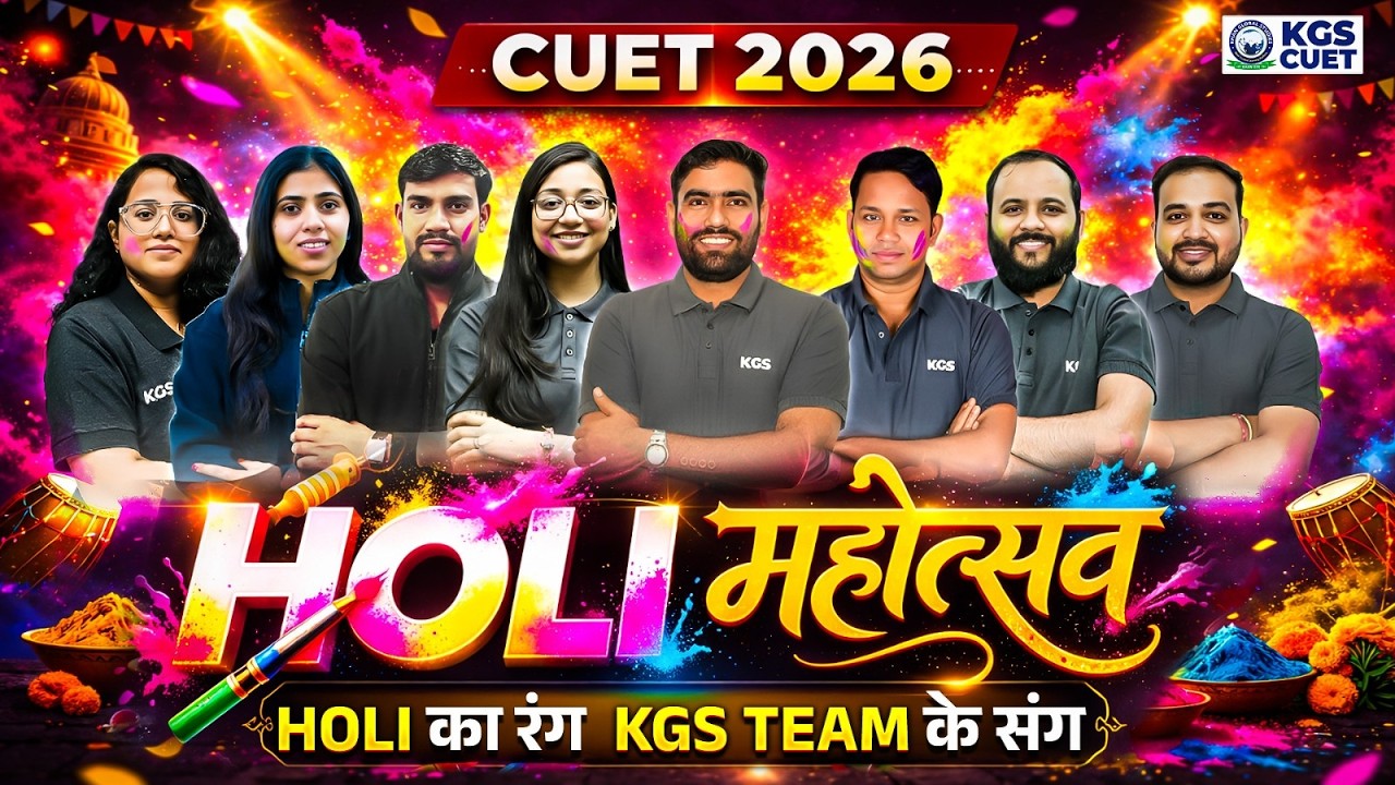 CUET 2026 | Holi महोत्सव 2026 | Holi का रंग | KGS Team के संग | By All Faculties | KGS CUET