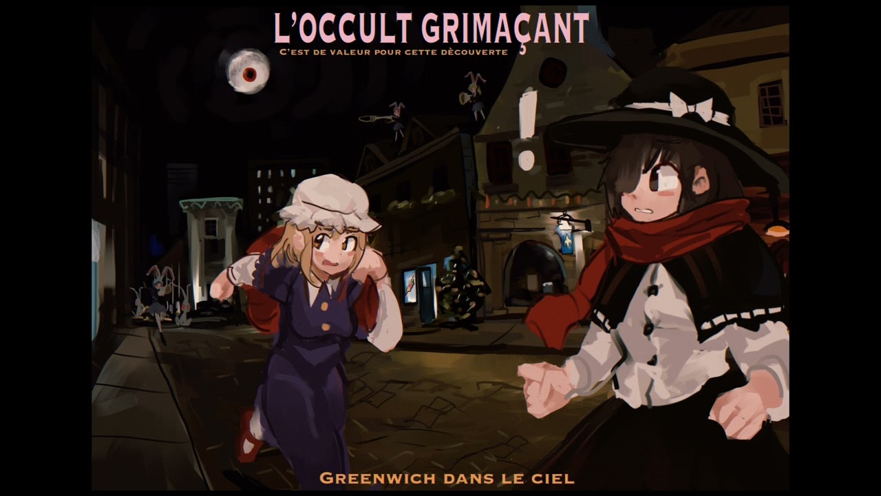 [東方/Rigodon/ gigue/ Touhou] Greenwich in the sky (MA track 2)
