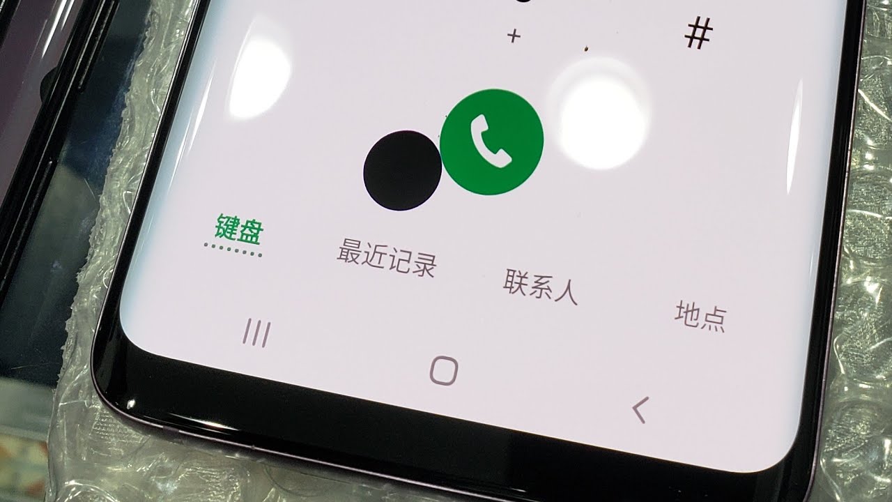 What is a DOT on Samsung Mobile Phone Display?