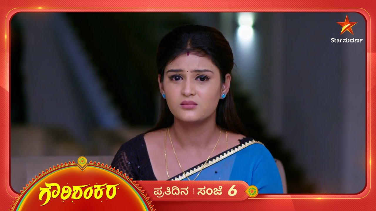 ಶಂಕರನ ಸಮಸ್ಯೆಗೆ ಅಣ್ಣನಿಂದ ಪರಿಹಾರ ಸಿಗುತ್ತಾ? | Ep 777 | 06 Feb 2026 | Gowri Shankara