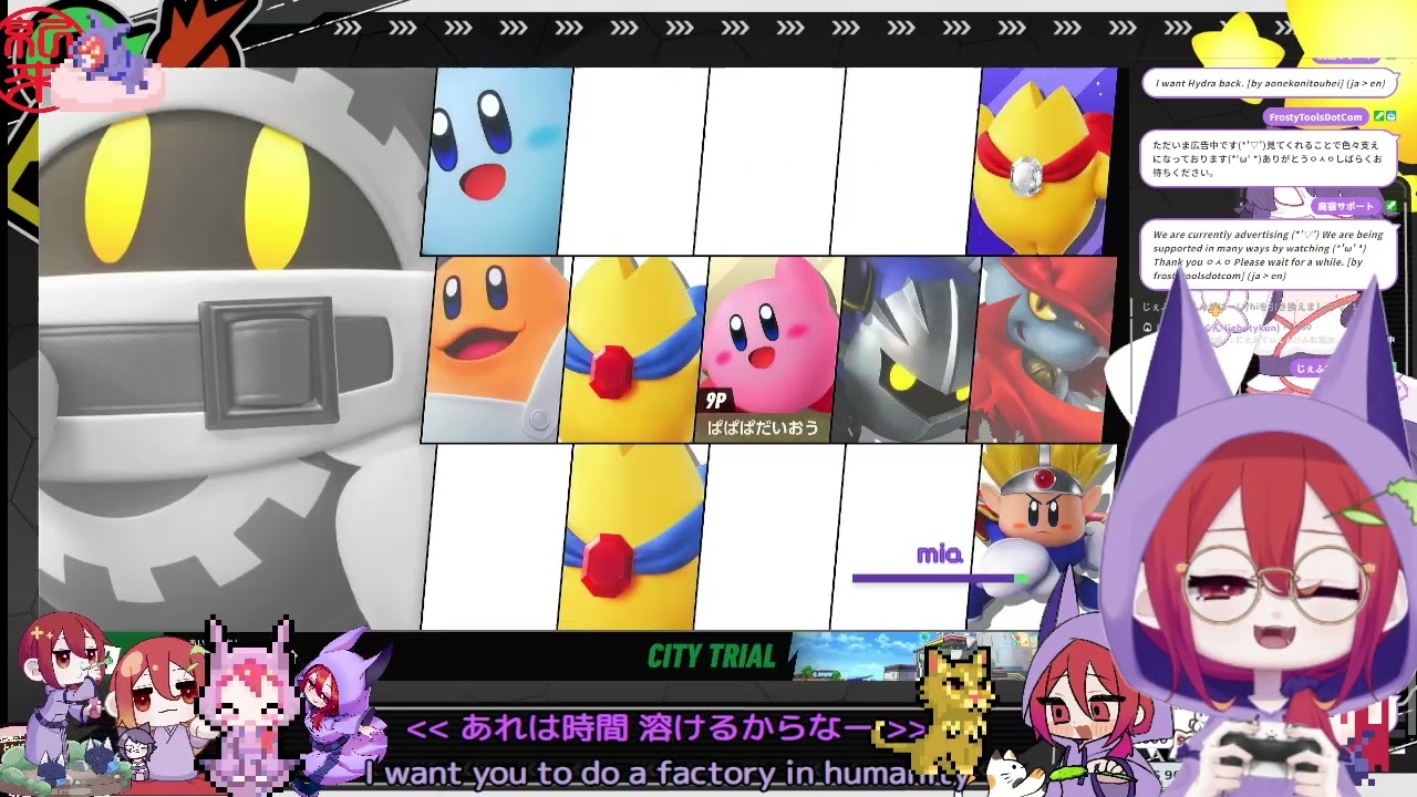 【カービィのエアライダー】イベント大乱闘➡クリアチェッカー➡街巡りとか【Twitchアーカイブ】