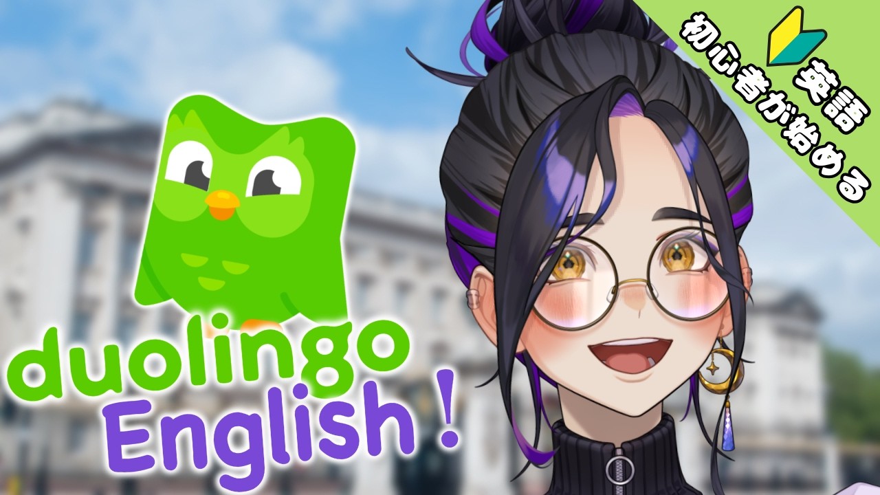 【#150】初心者が始める朝活英語！ | Let’s Study English Together!【Vtuber長月朔/ナガツキ サク】