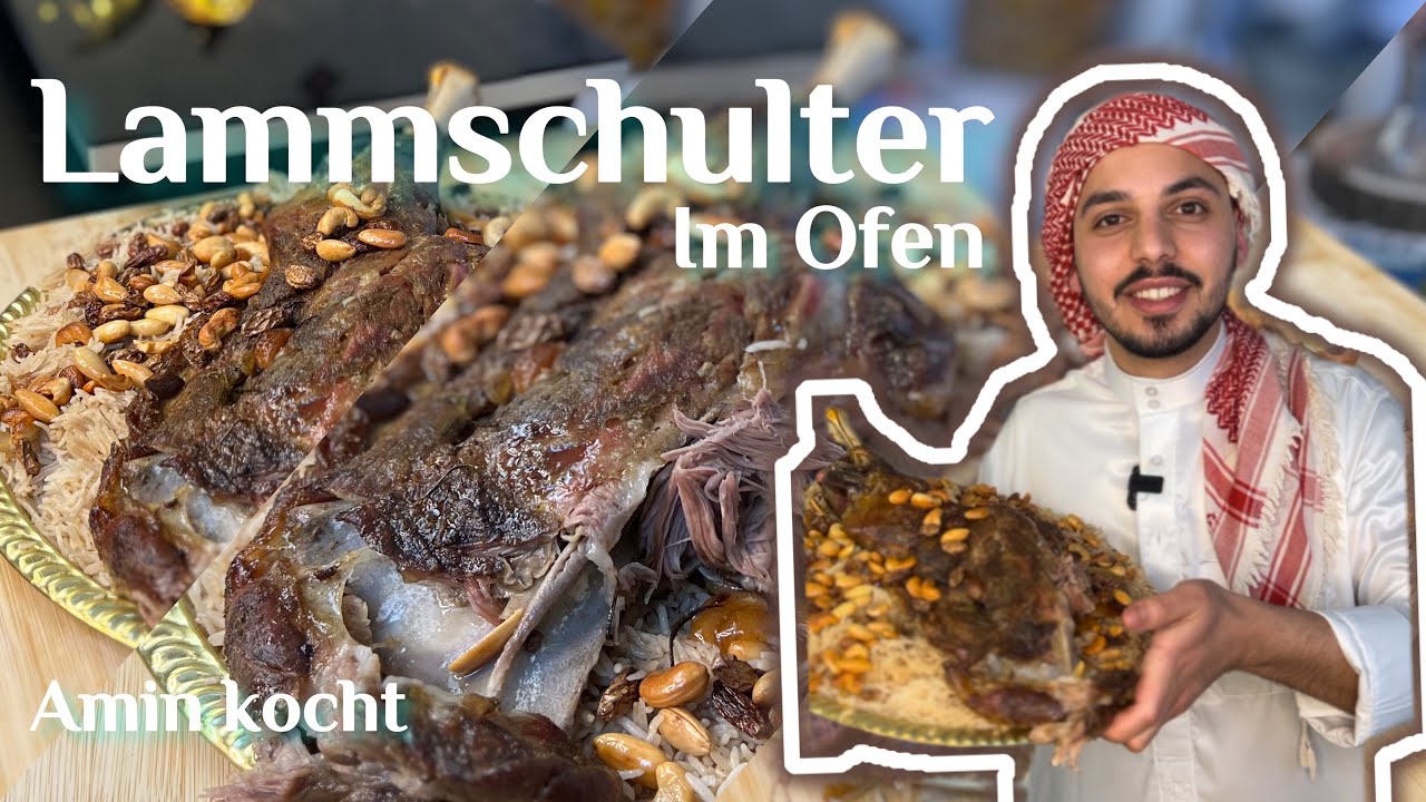 Lammschulter im Ofen | Amin Kocht | Ramadan Rezepte 🌙
