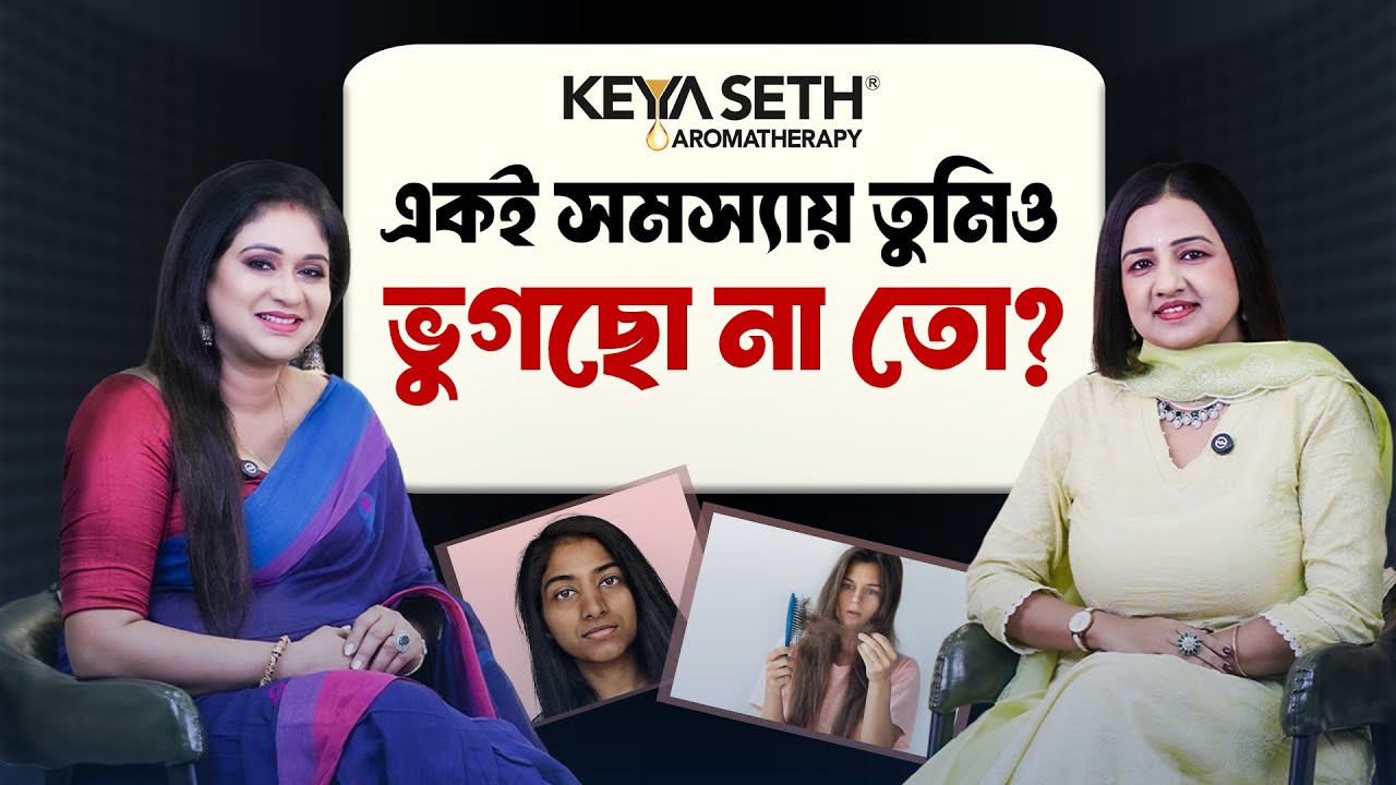 Keya Seth Podcast 🎙️ | Expert Skincare & Haircare Tips  | Beauty Secrets Revealed!