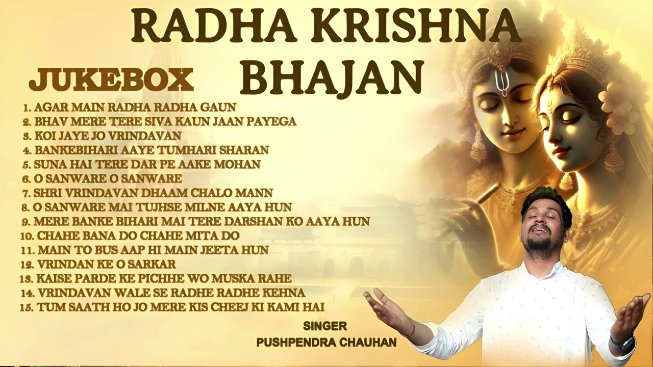 Non Stop Radha krishna Bhajan - राधा कृष्ण भजन- Pushpendra Chauhan - Radha Krishna Bhajan Jukebox 